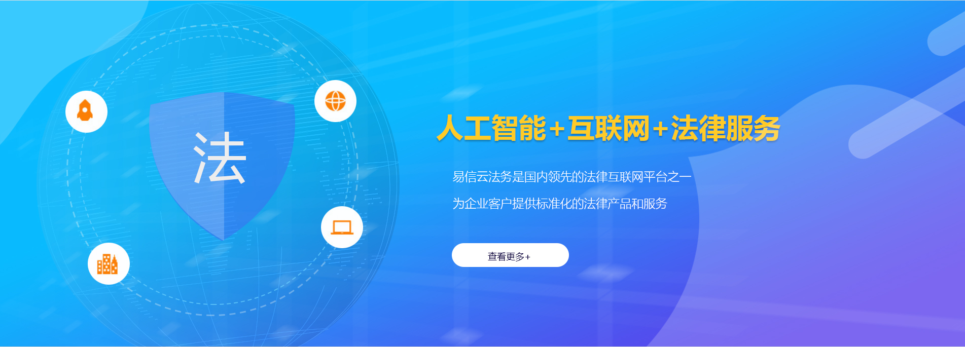 沙坪坝律师在线咨询