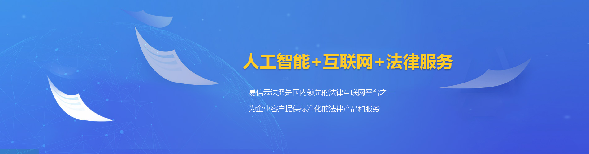 沙坪坝律师在线咨询